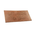 Плиты ПЗК и уплотнители