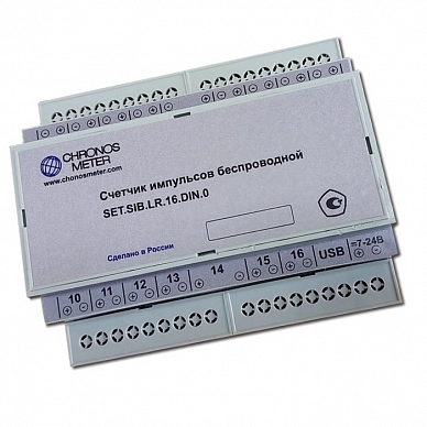 Счетчик импульсов регистратор 16 канальный SET.SIB.GSM.16.DIN.S.1.0.0 |GSM|КАНАЛОВ 16|DIN|SMA|E-POW