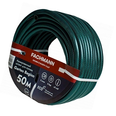 Шланг поливочный 1-2 бухта 50м