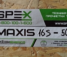 MAXIS 16S-50N